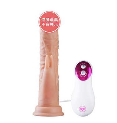 仿真陽(yáng)具-愛世界-男神里根 女用充電式帶震動(dòng)兔耳硅膠高仿真陽(yáng)具