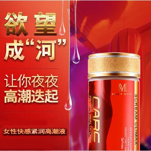 情趣提升-MOVO-美國 MOVO 女用情趣提升凝膠 12粒裝