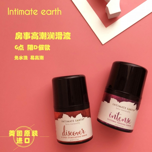 情趣提升-intimate-美國 intimate 男女通用款 情趣提升液 30ml