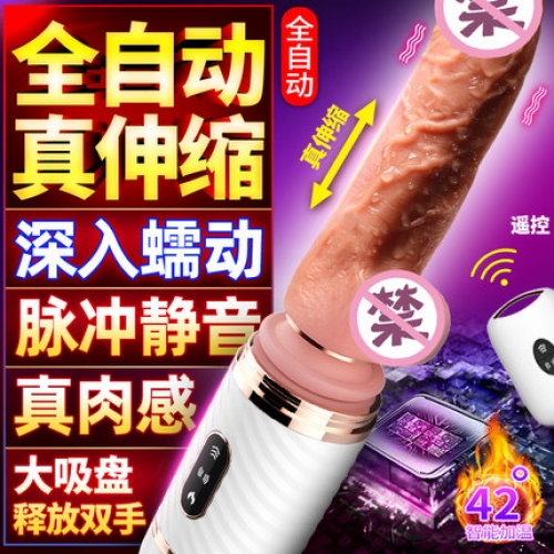 女用炮機--鉆心炮 迷你自動抽插炮機