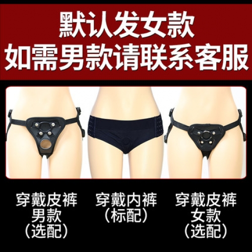 穿戴器具-FAAK-醉玲瓏 穿戴陽具硅膠仿真陰莖FAAK千愛