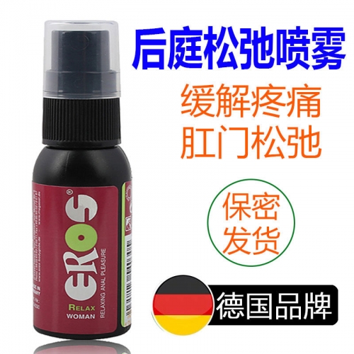 肛門(mén)潤(rùn)滑-EROS-德國(guó) EROS女用肛門(mén)松弛噴霧 30ml