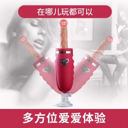 女用炮機(jī)-摩根-摩根炮機(jī) 變頻陽具可搖擺震動(dòng)性愛機(jī)器