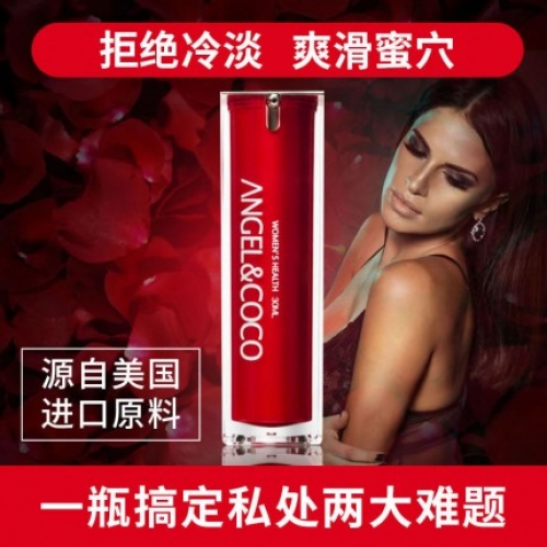 情趣提升-angel&coco-Angel&coco 女用情趣提升凝露 30ml