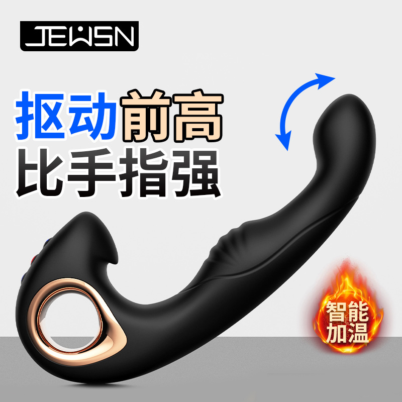 前列腺刺激-香港久興-JEUSN前高震動(dòng)棒后庭玩具摳動(dòng)前列腺按摩器