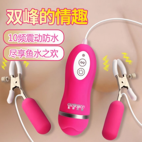 雙乳用具-omysky-omysky 震撼Top Shock10頻雙峰振蕩器乳夾