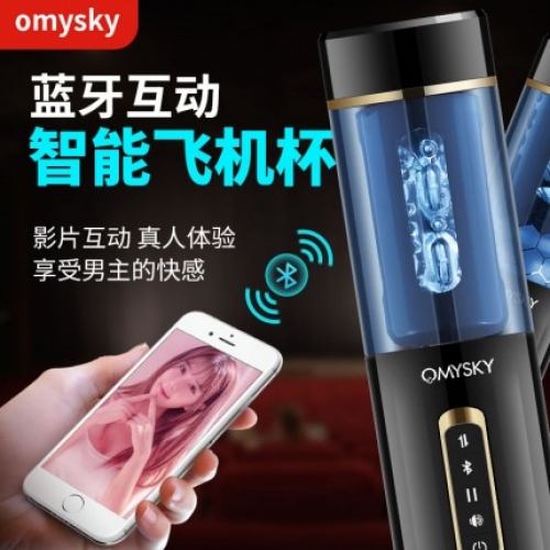 飛機(jī)杯-omysky-OMYSKY 戰(zhàn)狼飛機(jī)杯藍(lán)牙語(yǔ)音互動(dòng)自動(dòng)伸縮飛機(jī)杯