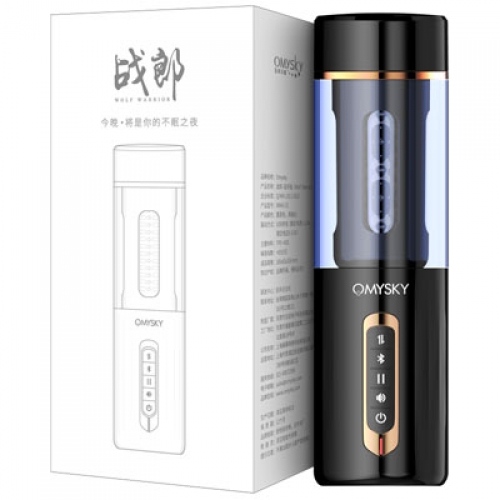飛機(jī)杯-omysky-OMYSKY 戰(zhàn)狼飛機(jī)杯藍(lán)牙語(yǔ)音互動(dòng)自動(dòng)伸縮飛機(jī)杯