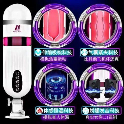 飛機(jī)杯-簡(jiǎn)愛-簡(jiǎn)愛 自動(dòng)伸縮夾吸雪暴飛機(jī)杯