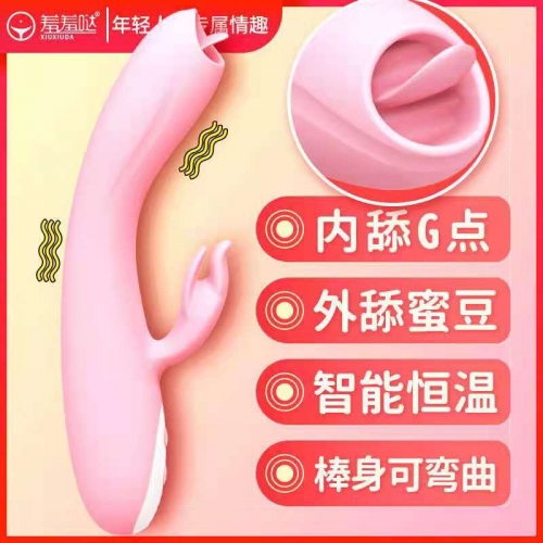 震動(dòng)棒-羞羞噠-久興羞羞噠略略棒Pro體溫款電動(dòng)震動(dòng)棒