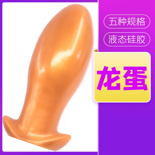 后庭玩具-X幻想-男女用后庭肛塞超大柔軟蛋型假陽(yáng)具肛門(mén)塞拳交擴(kuò)肛自慰器性用品sm