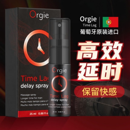 葡萄牙 Orgie 時間掌控 堅(jiān)挺持久不麻 男用噴劑 25ML