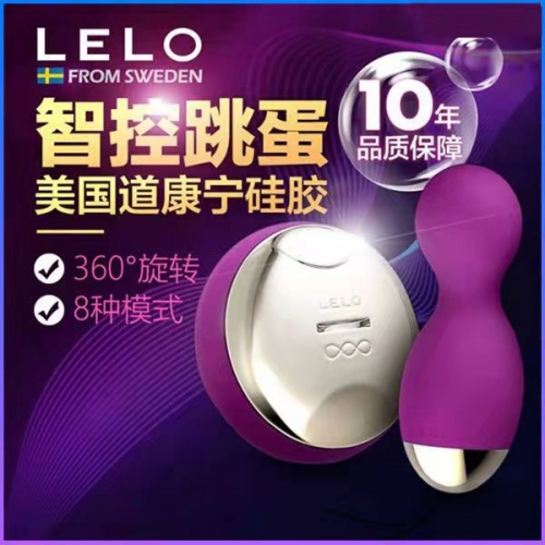 跳蛋-LELO-[鎮(zhèn)店之寶]瑞典LELO hula beads 呼啦球（頂級私處緊致遙控跳蛋）