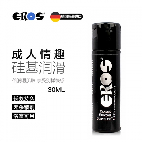 肛門潤(rùn)滑-EROS-德國 Eros人體潤(rùn)滑液 100ml