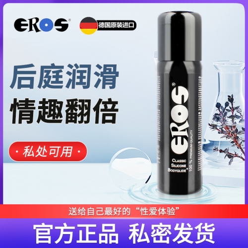 肛門潤(rùn)滑-EROS-德國 Eros人體潤(rùn)滑液 100ml