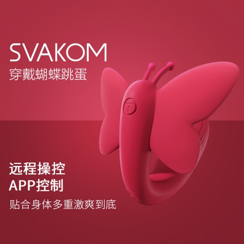 穿戴器具-SVAKOM-美國(guó)SVAKOM 雙頭穿戴蝴蝶APP遠(yuǎn)程遙控情趣自慰器