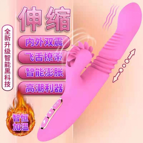 震動棒-蒂貝-蒂貝玉兔系列 舌浪旋風(fēng)女用全自動震動棒 5代7代8代