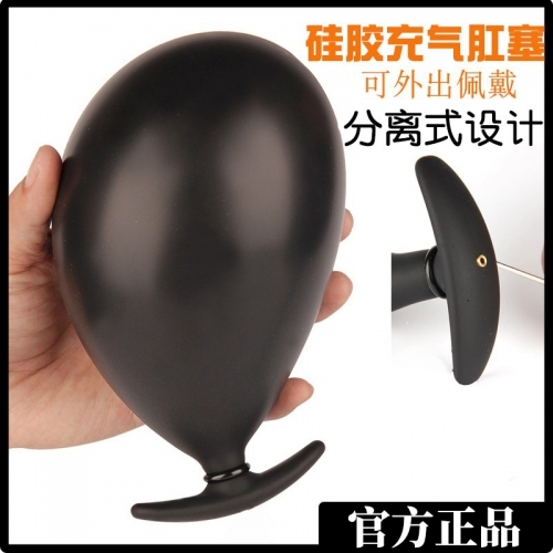 后庭玩具--分離式穿戴充氣肛塞陽(yáng)具擴(kuò)肛器肛門(mén)擴(kuò)張器菊花同志情趣性用品玩具