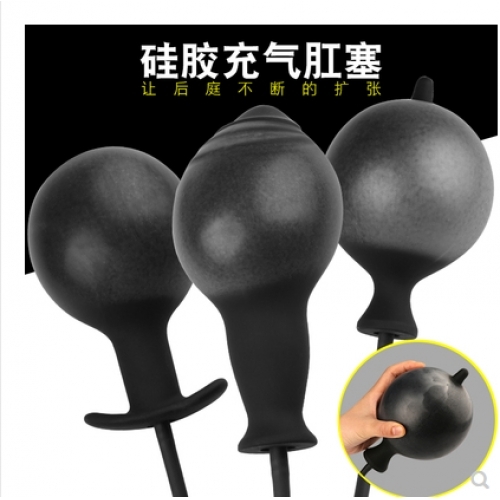 后庭玩具--分離式穿戴充氣肛塞陽(yáng)具擴(kuò)肛器肛門(mén)擴(kuò)張器菊花同志情趣性用品玩具