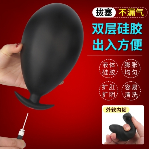 后庭玩具--分離式穿戴充氣肛塞陽(yáng)具擴(kuò)肛器肛門(mén)擴(kuò)張器菊花同志情趣性用品玩具