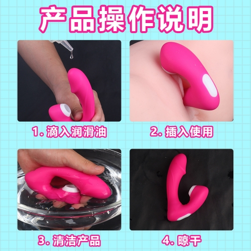 私處挑逗-斯?jié)h德-斯?jié)h德vibrator隱形穿戴吮吸震動(dòng)棒遙控跳蛋