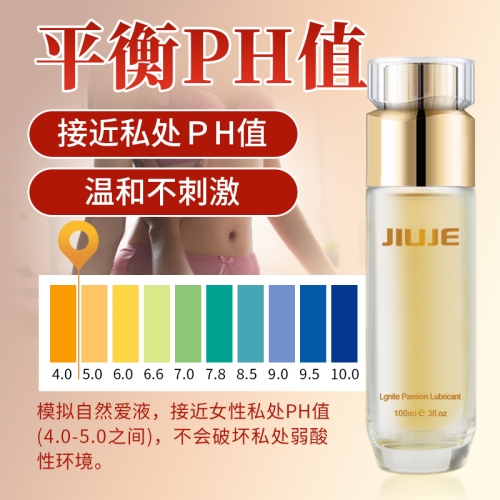 人體潤滑-久界-[大家都在買] JIUJE/久界 羊胎素緊致潤滑液 100ml