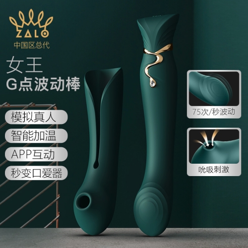 ZALO新品Queen女王G點波動女用按摩棒震動棒女性自慰器成人性用品