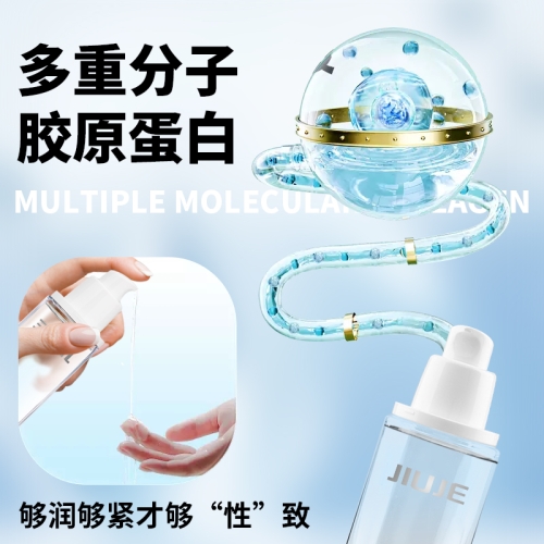 私護油液-久界-[大家都在買] JIUJE/久界 膠原蛋白粉嫩潤滑液 100ml