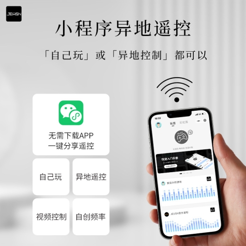 后庭玩具-香港久興-久興毒龍塞AI初嘗版APP無(wú)線(xiàn)遙控后庭肛塞按摩器