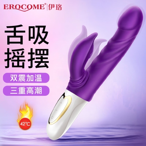 震動棒-EROCOME-EROCOME成人性用品震動棒女人自慰器