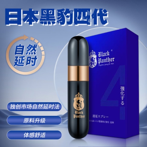 延時(shí)助立-黑豹-【新款】黑豹四代延時(shí)噴劑強(qiáng)化型6ml