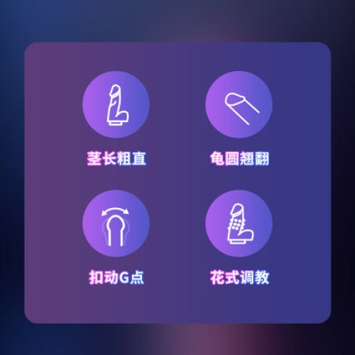 仿真陽具-evo-EVO 蝰蛇轉(zhuǎn)珠搖擺震動(dòng)仿真陽具