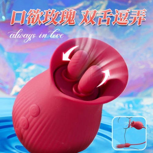 浪漫花 乳陰多用 伸縮吮吸震動(dòng)器