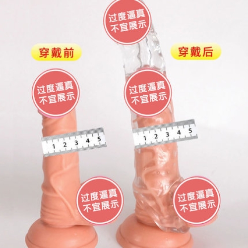 加長狼牙套-取悅-取悅 大小鋼炮透明軟硅膠實(shí)心龜頭增長套