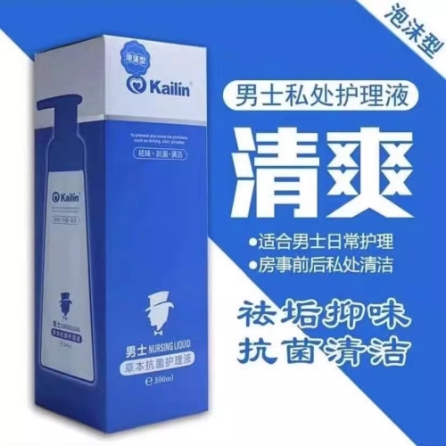 凱琳草本抗菌男士女士護理液 300ml