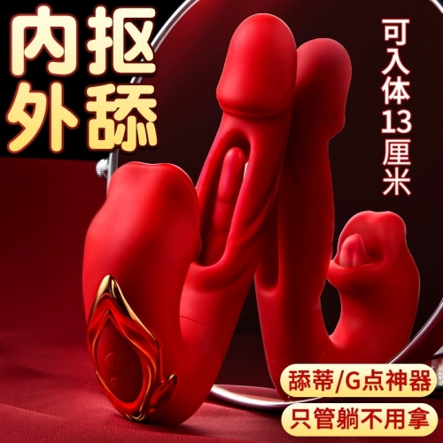 鏤空拍打嘴巴棒女用自慰器