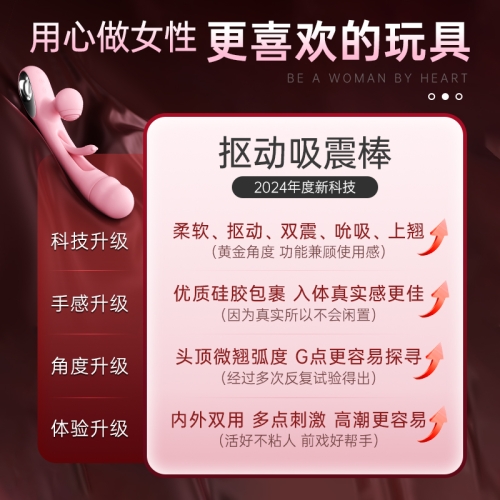 震動(dòng)棒--震動(dòng)棒小玩具自慰器成人情趣女用品女性專(zhuān)用