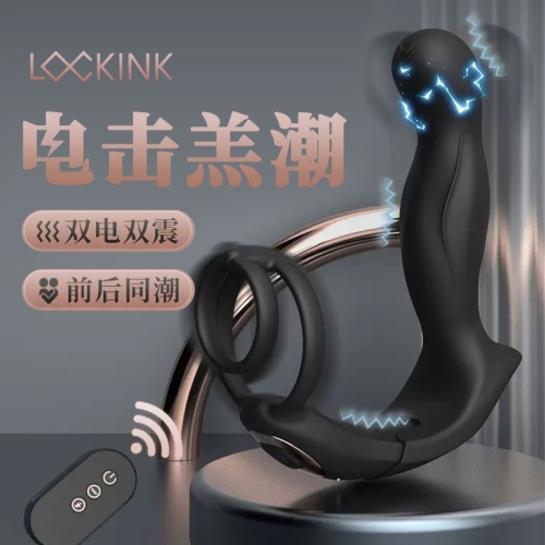 前列腺刺激-lockink/索跡-索跡前列腺按摩器電擊后庭肛塞男用情趣玩具