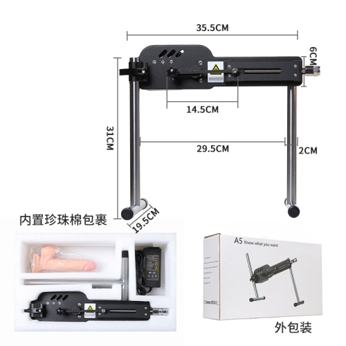 女用炮機--女用仿真陽具遙控伸縮抽插自慰炮機
